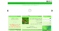Desktop Screenshot of ir-mehr.com